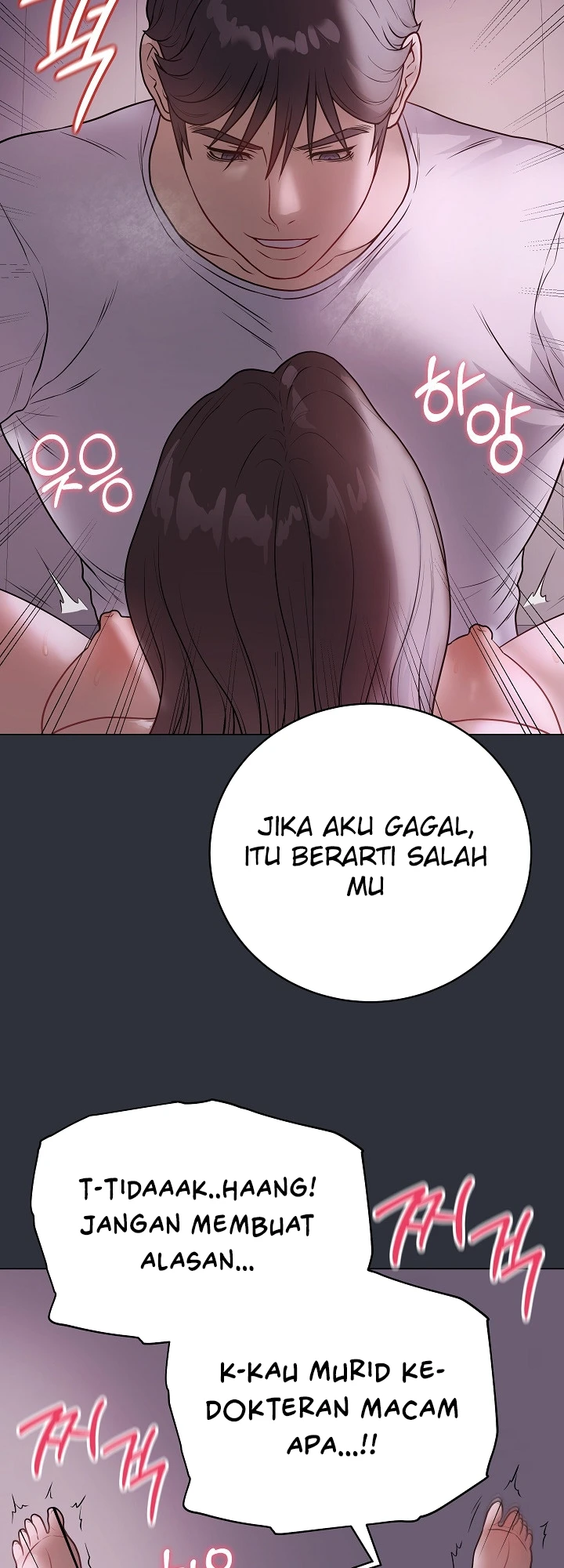 Signed, Sealed, Mistaken - Page 27